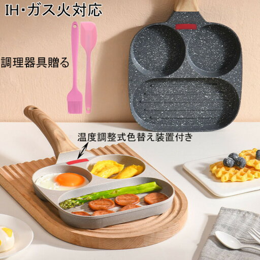 フライパン 目玉焼き 卵焼き 仕切り付き 調理器具付き 3in1 同時調理 IH・ガス火対応 お弁当 朝食 時短料理 卵焼き器 簡単調理 フライパン キッチン用品 食器 調理器具 洗いやすい 手入れ簡単 2つ穴円形フライパン/4つ穴 フライパン 2種類 ホワイト ブラック フライパン 目玉焼き 卵焼き 仕切り付き 調理器具付き 3in1 同時調理 IH・ガス火対応 お弁当 朝食 時短料理 卵焼き器 簡単調理 フライパン キッチン用品 食器 調理器具 洗いやすい 手入れ簡単 2つ穴円形フライパン/4つ穴 フライパン 2種類 ホワイト ブラック