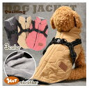 犬 服 暖かい 犬の服 ボア ダウン ジャケット コート 小型犬 中型犬 秋 秋服 冬 冬用 冬服 秋冬 おしゃれ おもしろ かわいい 可愛い 着せやすい セー...