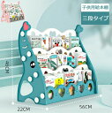 【三段】絵本棚 絵本ラック 本棚 子供用 三段 おもちゃ収納 絵本収納 かわいい 象 ブックシェルフ プレゼント ギフト ブックラック マガジンラック キッズラ...