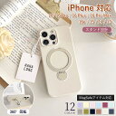 【多機能360°回転タスンド】Magsfe対応 iPhone16 ケース iPhone15 ケース iPhone14 ケース iPhone12 iPhone13 ケース Magsafe ケース iPhone16 Pro ケース 16 Plus Max iPhoneケース スマホケース クリア カバー マグセーフ かわいい おしゃれ 韓国