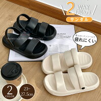 サンダル 厚底 スリッパ 夏用 おしゃれ 2WAY 大きいサイズ シャワーサンダル ルームシューズ 水洗い 軽量 速乾 トイレ ベランダ サンダル かわいい EVA レディース メンズ シューズ 大人 ビーチサンダル 洗える お洒落 幅広 靴 女性 疲れない お風呂 男女兼用 厚底サンダル