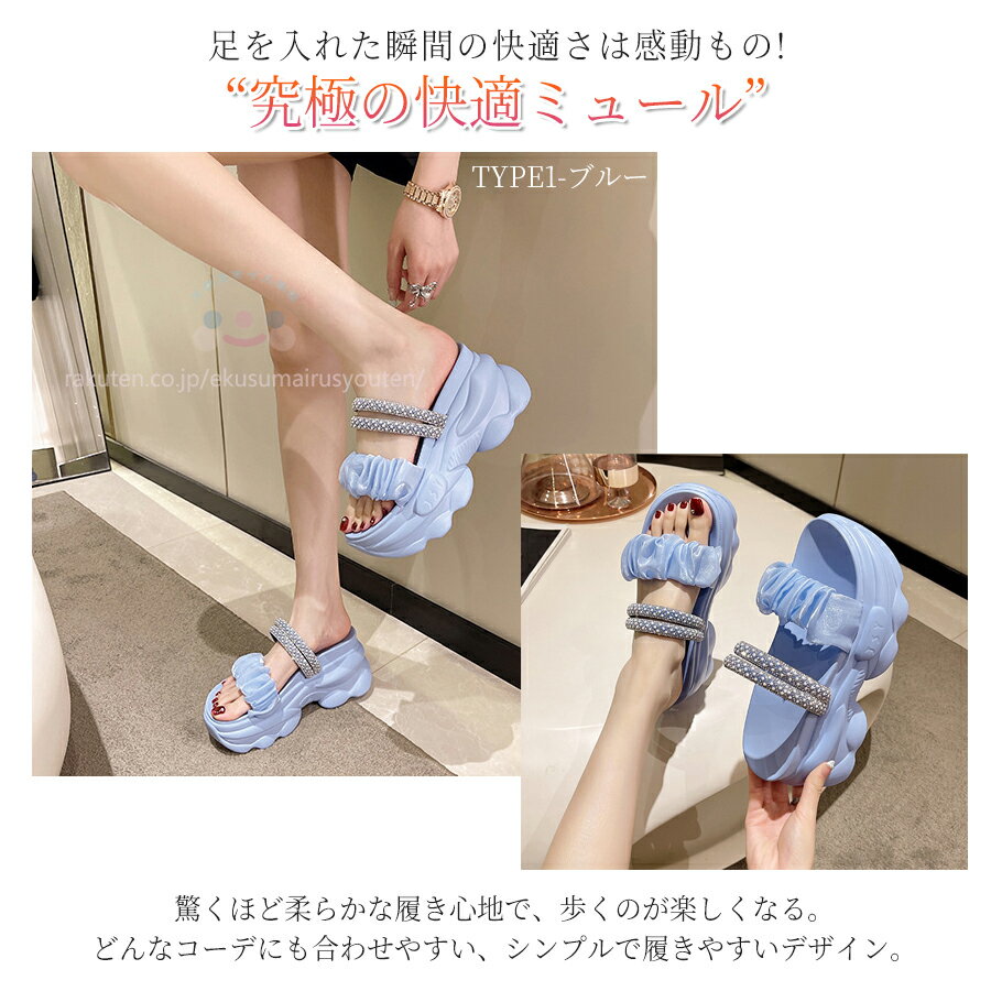【レビュー特典】サンダル レディース スポーツサンダル ヒール 9cm ミュール 厚底サンダル 軽量 ビーチサンダル コンフォートサンダル 身長アップ 光沢感 夏 サンダル厚底 柔らかい 上品 かわいい おしゃれ シンプル 滑り止め 快適 洗える 美脚 歩きやすい 疲れにくい