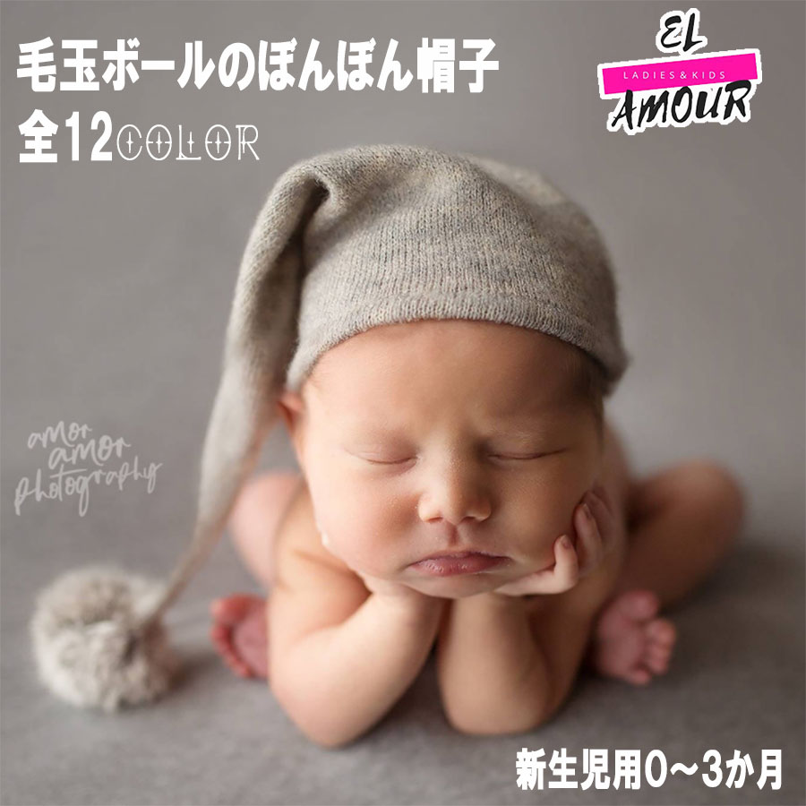 送料無料 帽子 ターバン ヘアアクセサリー ベビー 赤ちゃん 新生児 子供 キッズ 無地 単色 シンプル かわいい おしゃれ カラバリ豊富
