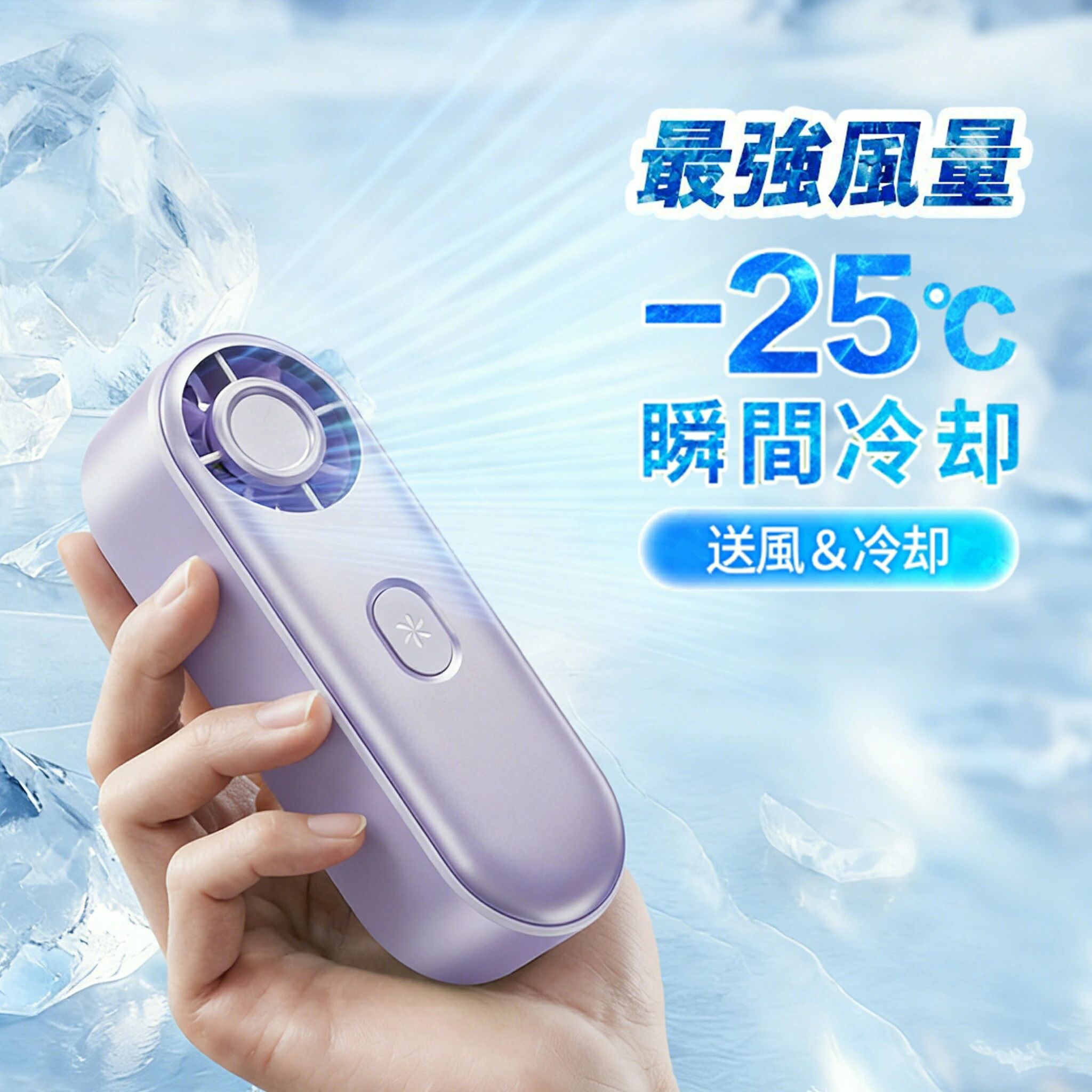 ハンディファン 携帯扇風機 扇風機 小型 無極調整 ミストファン ミスト扇風機 手持ち扇風機 首掛け扇風機 超大風量 瞬間冷却 小型 静音 ハンデ扇風機 軽量 充電式 熱中症 冷却扇風機 暑さ対策 首涼しい 節電 ファン 新生活