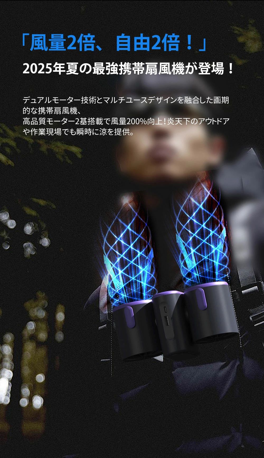新登場 腰掛け扇風機 ベルトファン ライト機能 強力ベルトファン 二重風腰掛けファ...