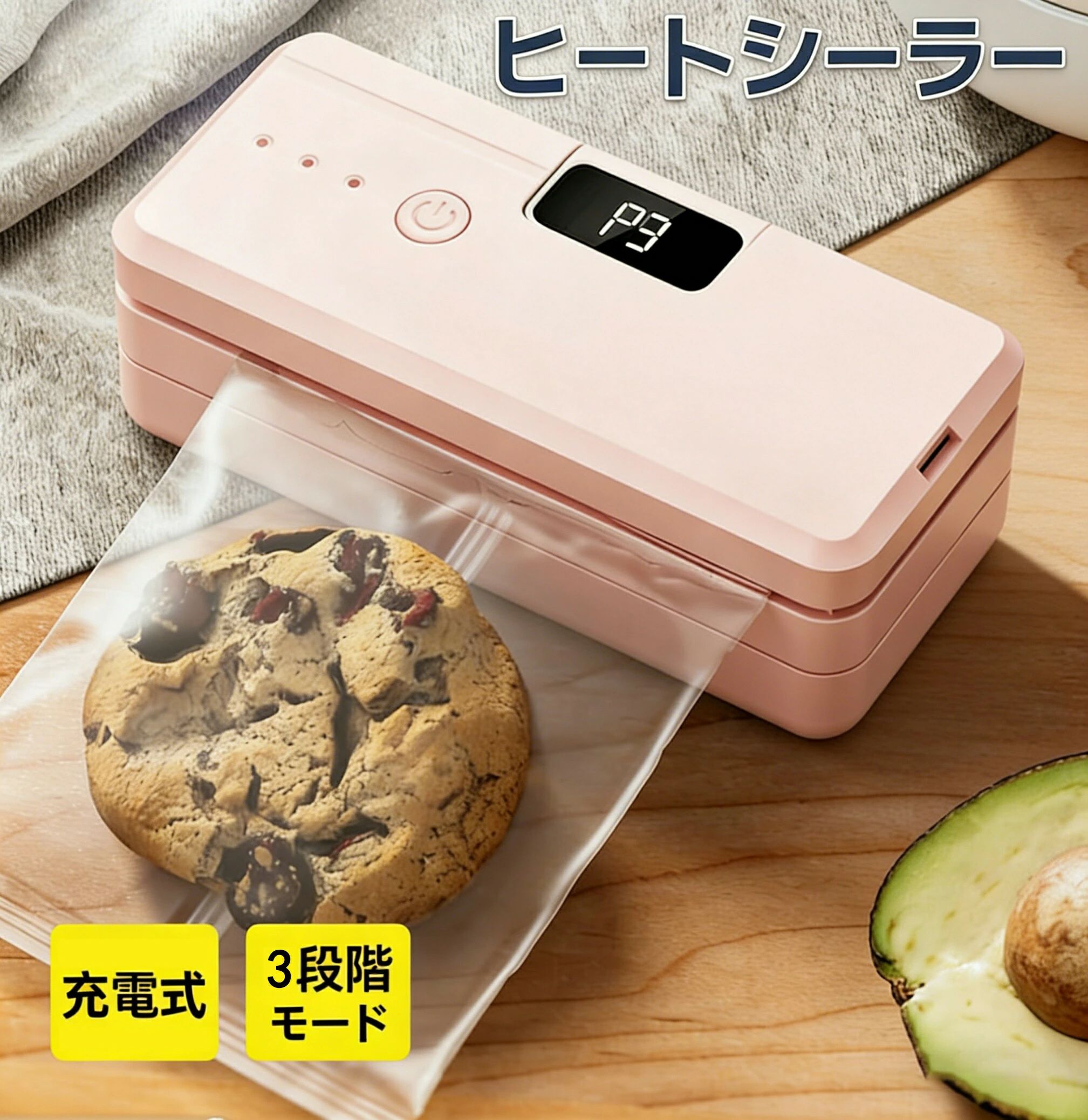 シーラー ヒートシーラー 封口幅10cm ハンディシーラー クリップシーラー カッター付き マグネット 食品保存 お菓子 スナック 小分け 家庭用 便利 冷蔵庫 収納