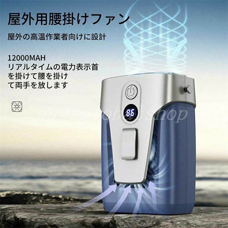 携帯扇風機 首掛け扇風機 ハンズフリー 急速冷却 熱中症対策 小型 強力 首掛け/手持ち/腰掛け/卓上扇風機 上部送風 …