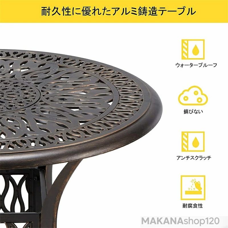 【三年保証】「スーパーセール期間中　10倍ポイントGET」ガーデンテーブル カフェ...