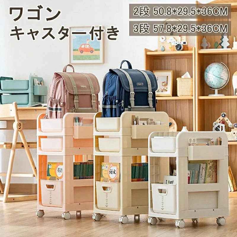 商品説明 商品詳細 商品情報 ワゴン キャスター付き 2段 50.8*29.5*36CM 3段 57.8*29.5*36CM おすすめポイント 優しいポリエチレン素材で安心です。 キャスター付きで移動が簡単です。 ボックスは引き出して持ち運びもできます。 検索キーワード キッチンワゴン ワゴン ハンドル キャスター付き 三段式 二段式 キャスター付き バスケットトローリー 天板 スリム キッチン収納棚 ベビーワゴン スリム3段 おしゃれ ハンガーラック 収納 キッチン収納 キッチン ラック 赤ちゃん