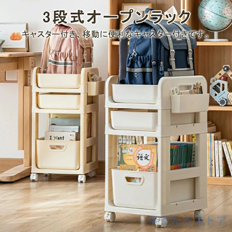 「スーパーセール期間中 10倍ポイントGET」キッチンワゴン ワゴン ハンドル キャスター付き 三段式 二段式 キャスター付き バスケットトローリー 天板 スリム キッチン収納棚 ベビーワゴン スリム3段 おしゃれ ハンガーラック 収納 キ [2]