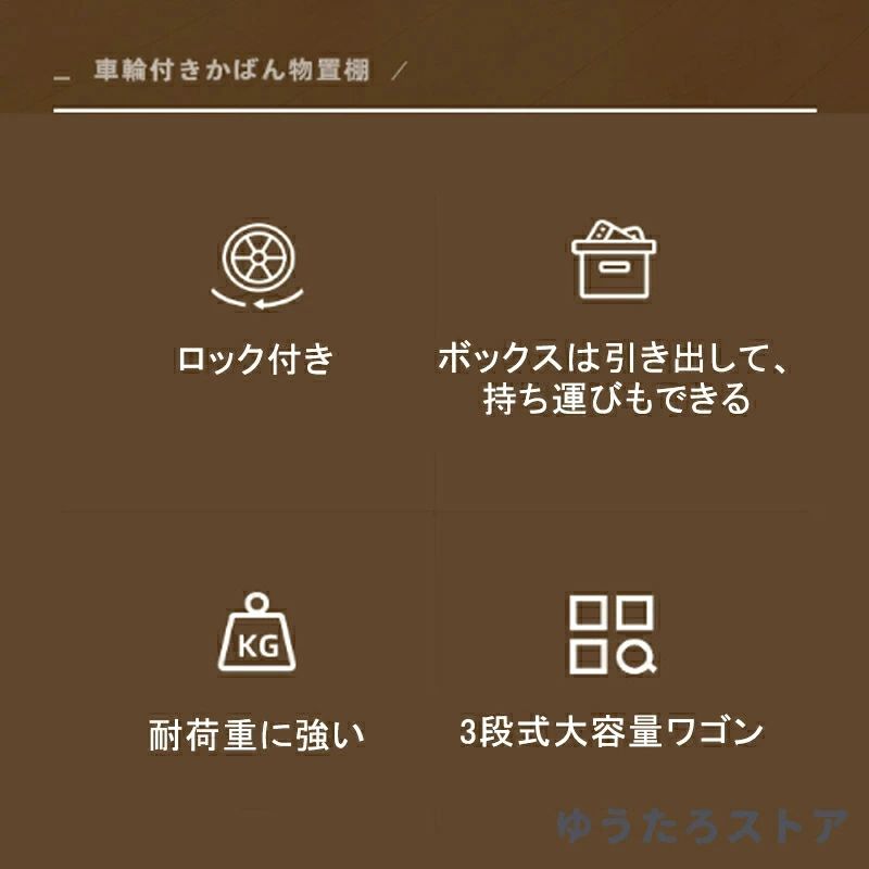 「スーパーセール期間中 10倍ポイントGET」キッチンワゴン ワゴン ハンドル キャスター付き 三段式 二段式 キャスター付き バスケットトローリー 天板 スリム キッチン収納棚 ベビーワゴン スリム3段 おしゃれ ハンガーラック 収納 キ [3]
