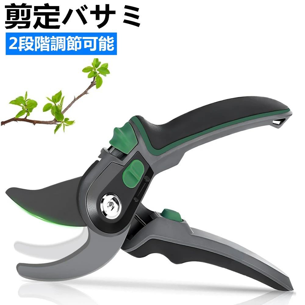 【錆びにくく切れ味長持ち】 庭木や果樹の剪定に大変便利な剪定鋏です。刃は剪定鋏の重要な部分で、硬度と靭性を兼ね備えたSK85（SK5）鋼を使用しています。ブレードは高周波焼入れにより、硬度と靭性を兼ね備えています。 ハンドルには少量のアルミニウム合金を使用し、耐久性を確保。チタンメッキにより、魅力的で錆びにくく、お手入れのしやすい仕上がりになっています。【開きの幅を調節可能】この植木鋏は剪断力調整装置が搭載されており、剪定ニーズに応じて刃の開きを自由に調整でき、異なる太さの枝も簡単に切ることができます。小枝から広葉樹の枝まであらゆるものを扱うことができます。【握りやすい人間工学設計】ハンドルはABSとTPR素材でできており、滑りにくく、塗料に強く、快適で耐久性に優れています。人間工学に基づいて設計されたハンドルは持ちやすく、長時間の作業でも手が疲れにくい。【安全ロック付き】当社の庭鋏は内蔵スプリング設計を採用しており、スプリングの脱落や剪断破壊の発生を効果的に防ぎます。安全ロックは、使用していないときにハサミが誤って開くのを効果的に防ぎ、安全を保護します。ロック設計は、怪我を避けるためにはさみを保管するのにも役立ちます。【広い適用範囲】本製品は園芸用具とDIY用具として使用でき、生け花、植木の剪定、鉢植え、摘果、農作業、家庭菜園などのシーンで力を発揮し、素人の園芸からプロの庭師の造園まで適用できます。メーカー希望小売価格はメーカーサイトに基づいて掲載しています メーカー希望小売価格はメーカーサイトに基づいて掲載しています メーカー希望小売価格はメーカーサイトに基づいて掲載しています メーカー希望小売価格はメーカーサイトに基づいて掲載しています メーカー希望小売価格はメーカーサイトに基づいて掲載しています