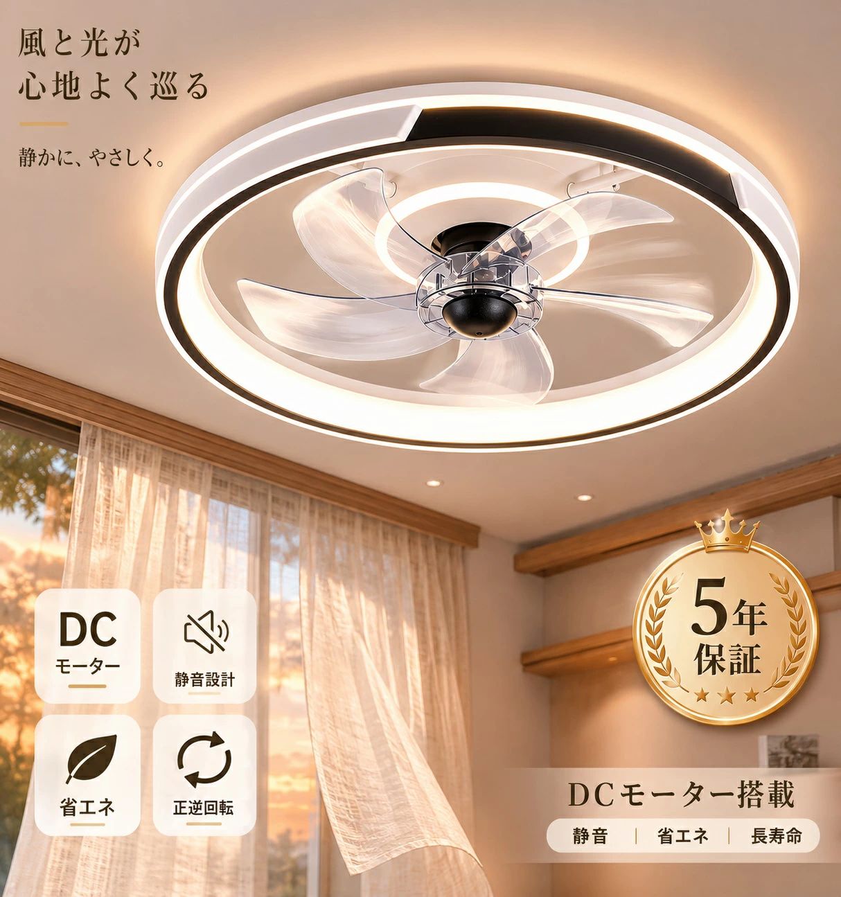 シーリングファン シーリングファンライト LEDシーリングライト 超高輝度 強力な風 風量調節 ファン付き 空気循環 照…