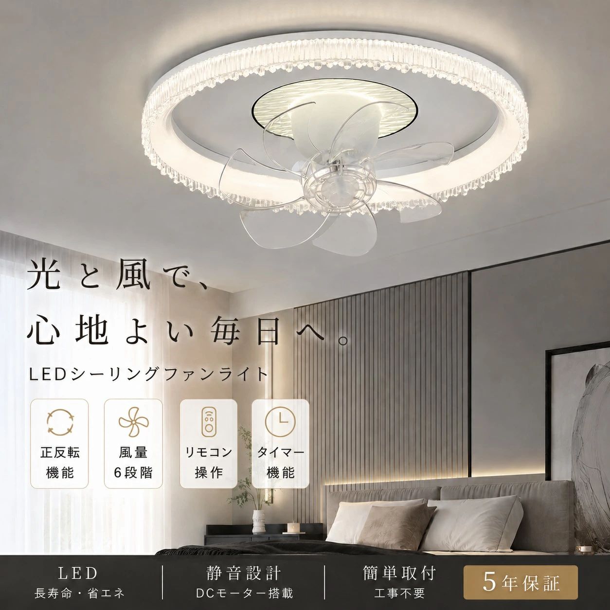 シーリングファンライト シーリングファン シーリングライト 照明 天井照明 LED スタイリッシュ 循環ファン 天井の高…