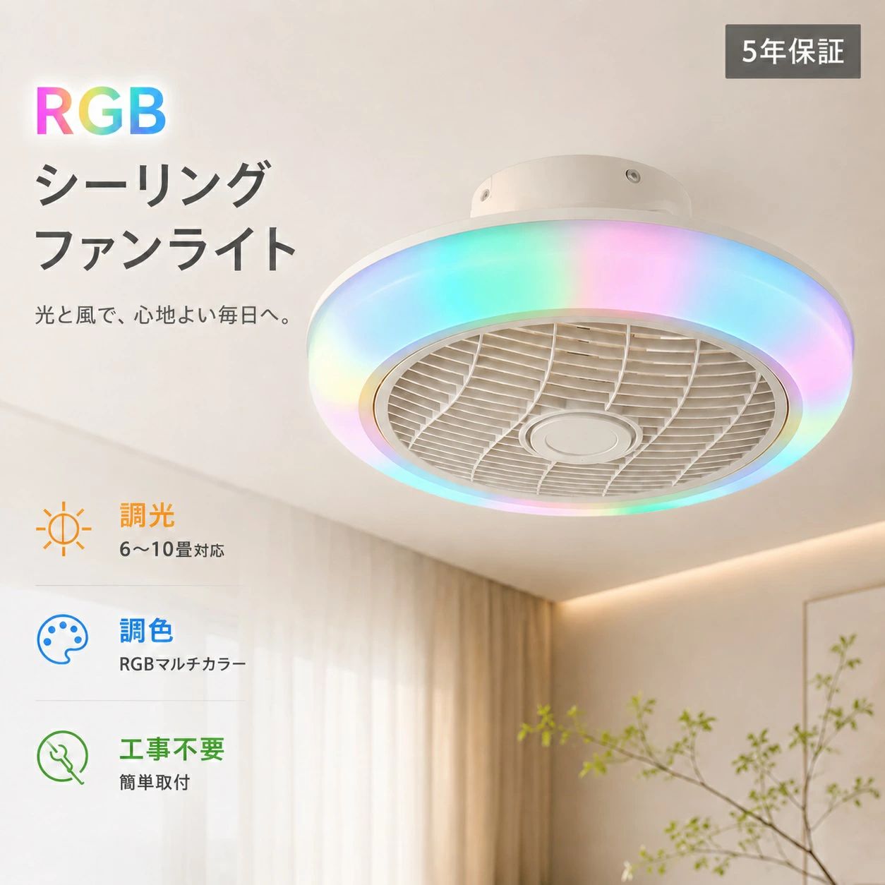 【2026最新型】シーリングファンライト 調光調色 LED シーリングファン DCモーター 6畳 8畳 10畳 12畳 シーリングラ…