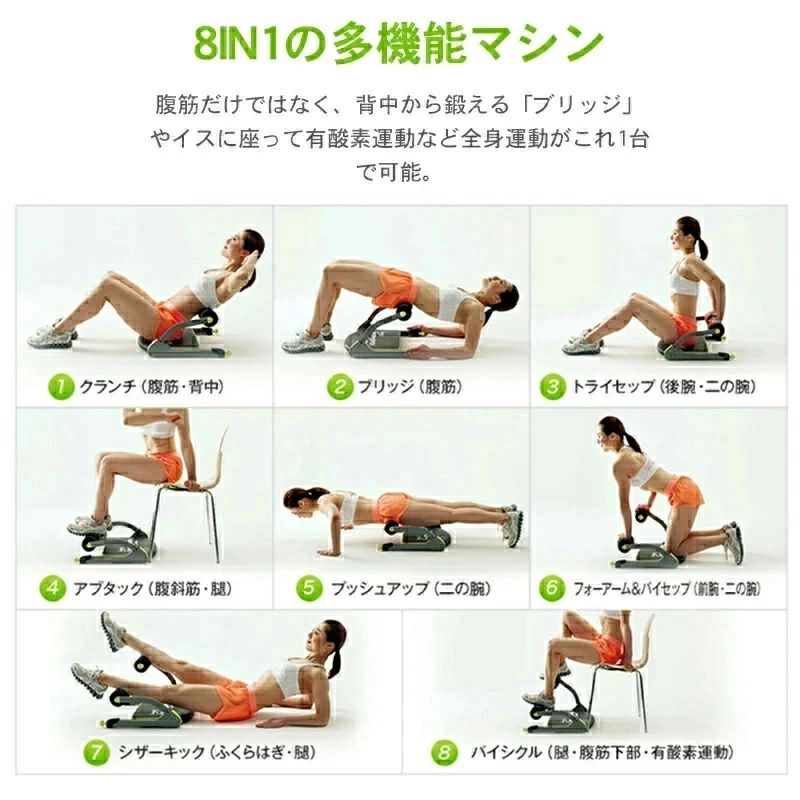 【三年保証】「スーパーセール期間中　10倍ポイントGET」腹筋マシン ダイエット 腹...