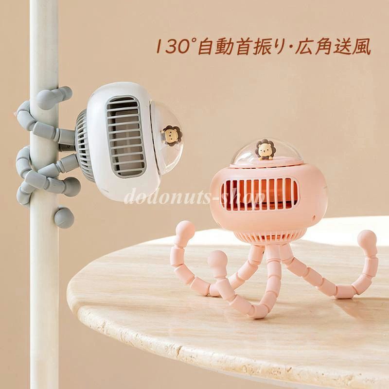 かわいい クリップ 巻き取り 吊り下げ 手持ち扇風機 USB 子供用 かわいい 静音 ハンディファン卓上 壁掛け 扇風機 ミ…