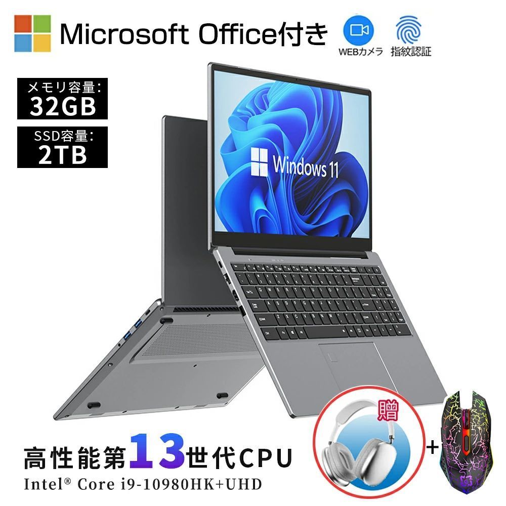 SALE！【一年保証】【2026新登場】ノートパソコン Office付き 新品 パソコン 高性能PC ...