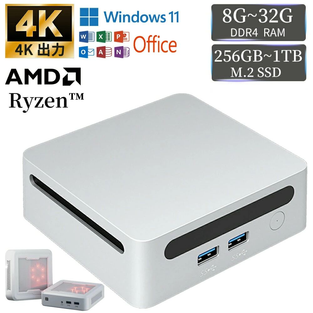 ＼新品・office付き・2年保証／ミニPC 新品 Windows11Pro ミニパソコン AMD Ryzen3/5/7/9高性能CPU mini pc デスクトップパソコン office付き M.2NVMe VESA対応 超軽量 静音 小型 wifi6 BT5.2 初期設定済 持ち運び