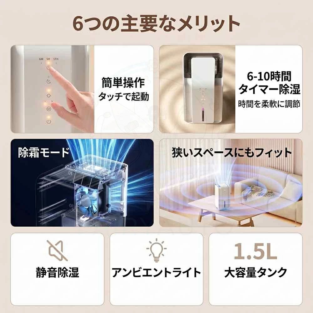 スマートタイマー除湿機 ホワイト 白 衣類乾燥除湿機 衣類乾燥 静音設計 部屋干し 負イオン 省エネ 木造9畳まで 鉄筋18畳まで 除湿器 - 2