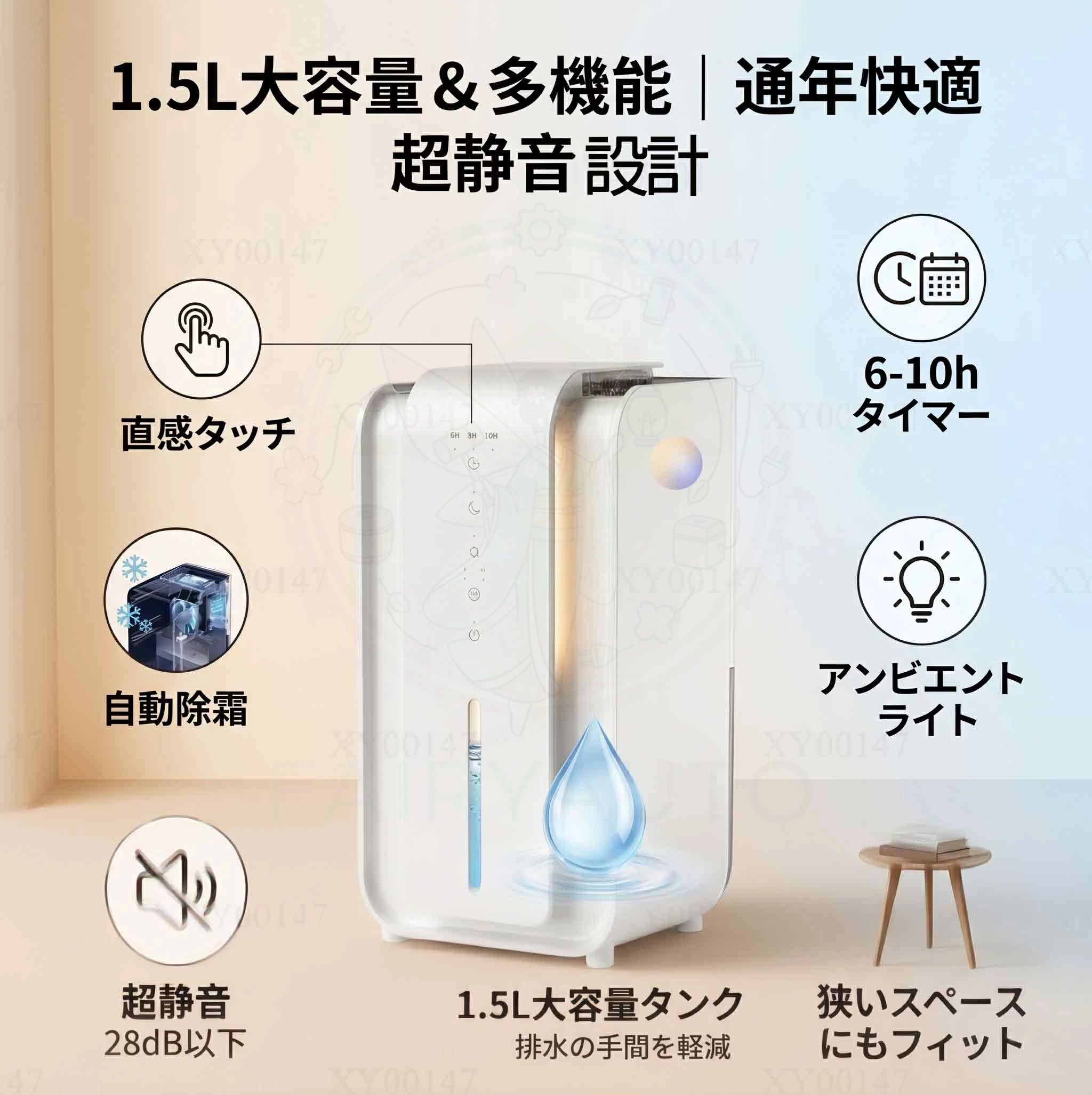 スマートタイマー除湿機 ホワイト 白 衣類乾燥除湿機 衣類乾燥 静音設計 部屋干し 負イオン 省エネ 木造9畳まで 鉄筋18畳まで 除湿器 - 3