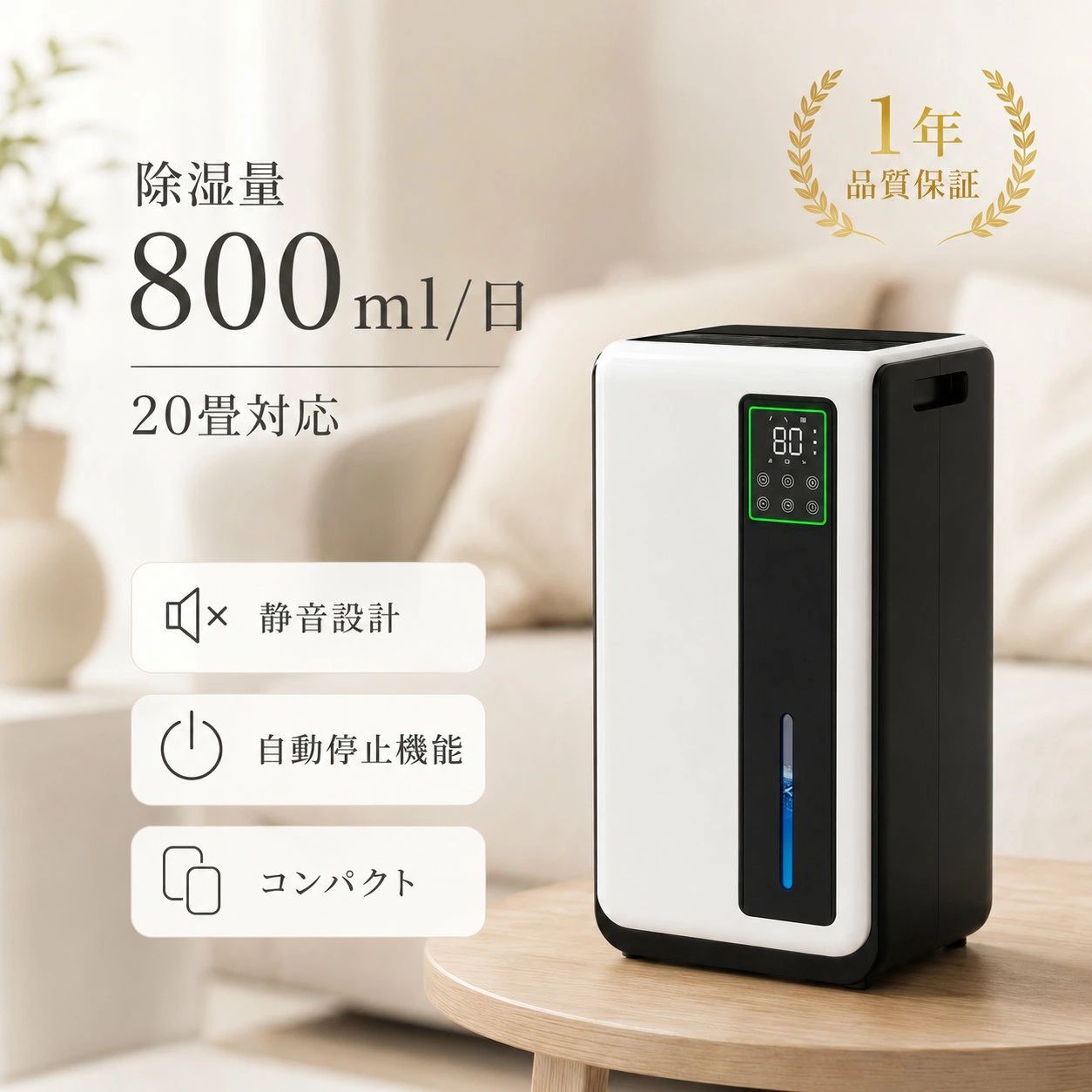 除湿機 コンパクト 衣類乾燥 梅雨 除湿器 2000ml 大容量 強力除湿 部屋干し 半導体式 静音 小型 省エネ 消臭 軽量 寝室 カビ対策 自動停止 タイマー付き 脱衣所 ペルチェ式 パワフル 台所 20畳 湿気対策 7色ランプ 結露対策