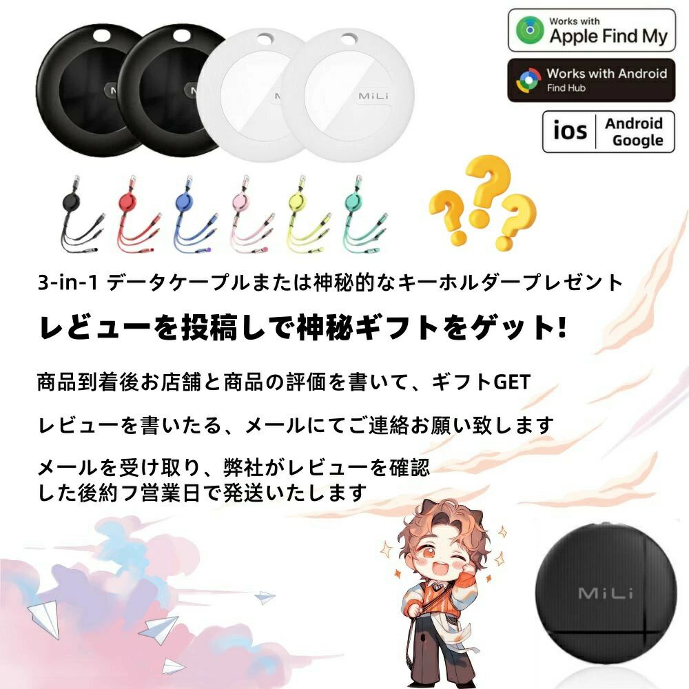 【iPhone/Android 対応！】GPS スマートトラッカー 猫の爪カバー チョーカー Andro...