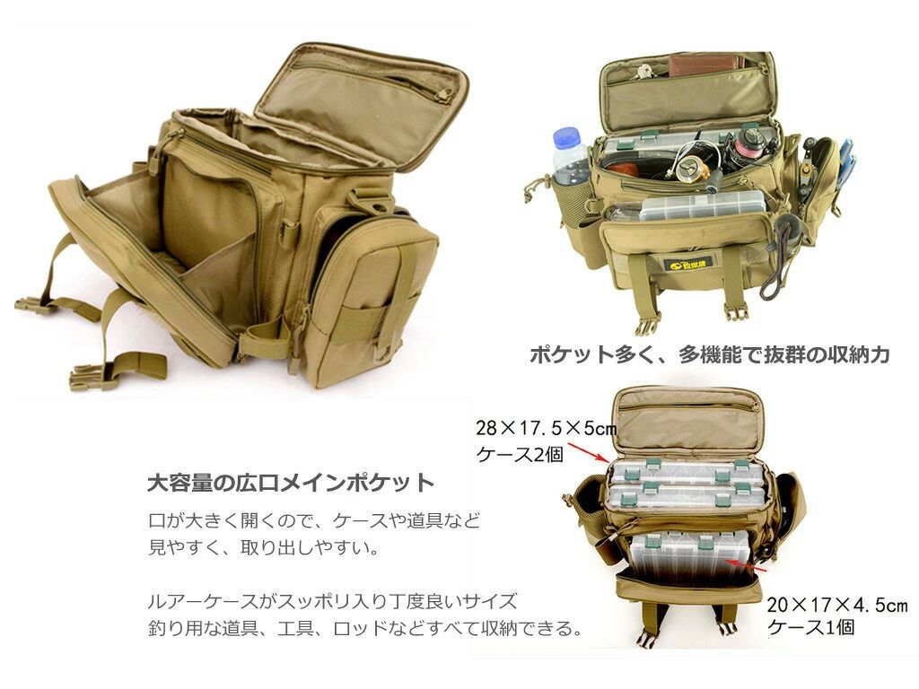 釣りバッグ 大容量 自転車バッグ フィッシングバッグ　ルアーエギング フィッシングバック ブラック/ブラウン レディース/メンズ 3WAY ウエストバッグ ショルダーバッグ 丈夫 防水 多機能 ドリンクホルダー付き ガジェットバッグ/バス釣りに最適【送料無料】 elabodawara-10004524 エンターテイメントラボ小田原店 サンプル画像3