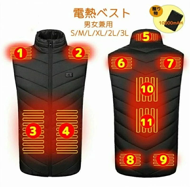 【2026新登場】SALE！【一年保証】発熱ベスト ヒートベスト 電熱ジャケット 日本製...