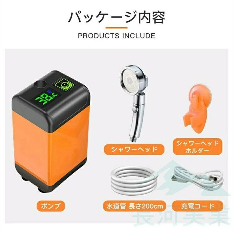 【2026新登場】SALE！【一年保証】簡易シャワー ポータブルシャワー 電動 USB充電式 6000mAh アウトドアシャワー 電動シャワー 携帯 水量調節 温水対応 ホルダー付き アウトドア 節水 便利グッズ elabodawara-10004497 エンターテイメントラボ小田原店 サンプル画像3