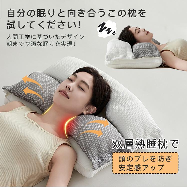 枕 肩こり 二段階高さ 首こり まくら マクラ 快眠枕 安眠枕 高反発枕 高さ調節 横向き寝用枕 ストレートネック 通気性抜群 軽い 防臭 いびき防止 頸椎ケア枕 [3]