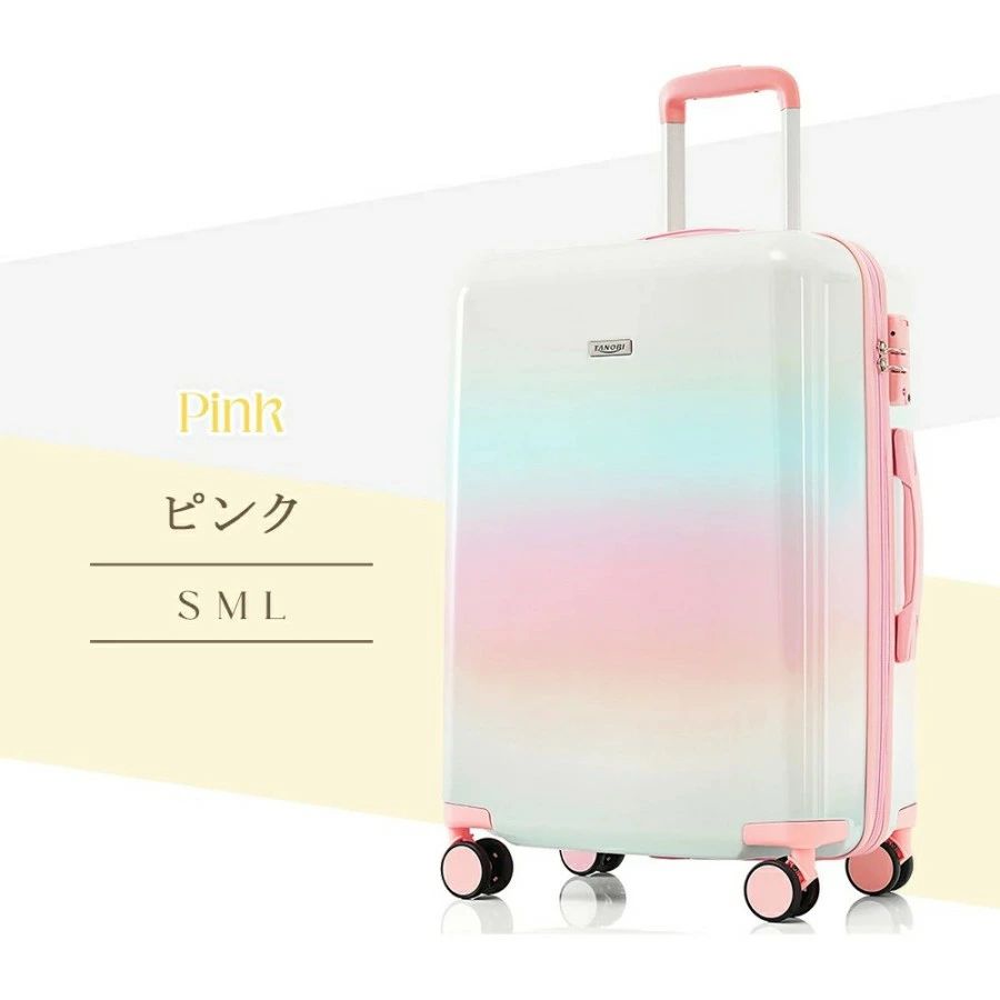 スーツケース Sサイズ 機内持ち込みキャリーケース キャリーバッグ ストッパー付き 1日~3日 大容量 超軽量 軽い おしゃれ かわいいダブルキャスター小型 ファスナー [3]