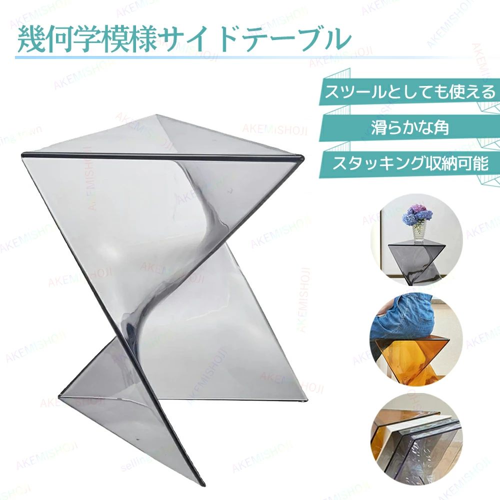 楽天市場】幾何学模様（テーブル｜インテリア・寝具・収納）の通販
