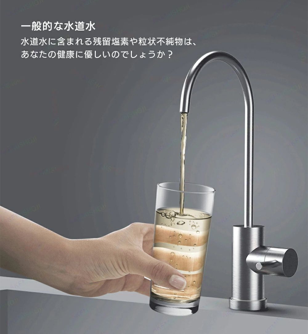 エンターテイメントラボ小田原店の蛇口直結型 浄水器 蛇口 蛇口浄水器 浄水蛇口 蛇口用 ろ過 浄水 健康 水道水 0.5um 塩素除去 304ステンレス鋼 食品グレード素材使用 5つのアダプター付き 簡単設置 多種類の蛇口に対応 セラミックフィルター 簡単掃除 ペット｜アングル3