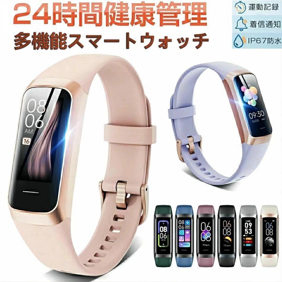 ITEM INFORMATION商品名商品番号p34商品詳細【商品説明】充電時間:約2h防水レベル:IP67サイズ:1)バンド:約220mm2)本体:約43.7*19*11.8mm材質1)本体:ABS+PC2)ベルト:エコTPU3)バッテリー:リチウム電池解像度:126(R.G.B)*294重量:約22g(ベルト含め)ワイヤレス距離:約8-10mバッテリー容量:約90mAhメモリー:512KB+64KB+32MbBluetooth:4.2（低消費電力）スクリーンサイズ:1.10インチ振動モード:マナーモード/振動モードチャージモード:ワイヤレス(マグネット吸着)航続時間:約5-7日くらい(実際の使用状況により異なる)カラー:レッド/ブラック/パープル/ブルー/グレー/ピンク待機時間:約15-20日くらい(実際の使用状況により異なる)適応場所:アウトドア/室内/公園/イベント/遊園地/ガーデン適用対象:大人/子供/男の子/女の子/お年寄り/作業員/サラリーマンパッケージ内容:スマートウォッチx1、充電ケーブルx1、包装バッグx1、取扱説明書x1多言語応対:1)スマートウォッチ本体:中国語、ロシア語、トルコ語、ドイツ語、イタリア、日本語、フランス語、ポーランド、繁体字、英語、オランダ、ポルトガル、スペイン、アラブ、ハングル2)APP言語:中国語、英語、韓国語、日本語、ドイツ語、スペイン語、フランス語、イタリア語、ポルトガル語、アラビア語、ロシア語、オランダ語、ヒンディー語、ポーランド語注意事項【【下記の場合も返品交換をお受けできません】ご使用済洗濯済場合お客様の元できずまたは破損汚損が生じている場合商品ににおいが付着している場合過度な返品交換を繰り返している場合転売目的であると弊社が判断した場合（弊社が転売目的と判断した場合を含みます）取り扱い上のご注意をよくお読みの上ご使用下さい。機械による生産過程において、生地を織る際の糸の継ぎ目、ほつれなどが生じている場合がございますが、品質上の問題はございません。使用するパソコンのモニター設定や部屋の照明により多少、色の変化が感じられる場合がございます。大量生産の為、生産時期により、若干カラーの違いやサイズに誤差がございます。予めご了承下さいませ。商品に使用している生地や素材上、臭いが気になる場合がございます。色味が異なる臭いなどの理由の交換返金はお受けできません。ご了承くださいませ。商品仕様は、予告無く仕様変更される場合がございます。予めご了承下さい。ショットすると芝部分を傷つける恐れがありますので、予めご了承下さい。商品画像につきましては、モニターの種類設定等により、実際の商品とは素材感や色味が異なる見え方をする場合があります。お使いの端末やモニターにより、実物と若干の色味の違いが感じられる場合がございます。恐れ入りますがあらかじめご了承下さい。運送事故により箱が潰れる可能性がございます。お問い合わせとメールを承りますので、質問や苦情を相談して有効に解決しましょう。勝手に悪いレビューをしないでお願い致します。モニターの違いにより、実際の商品の色が画像と異なる場合があります。手動測定とは異なるため、わずかな寸法の違いを許容してください。本製品を使用する事により発生した事故、損傷、破損、損害等に関して弊社では責任を負いかねます。販売している商品は全て新品未使用です、倉庫から出荷前に検品必要ですので、箱を開封する場合もございます、予めご了承くださいませ。初期不良の場合は到着後3営業日以内にご連絡ください。メーカー希望小売価格はメーカー商品タグに基づいて掲載していますITEM INFORMATION商品名商品番号p34商品詳細【商品説明】充電時間:約2h防水レベル:IP67サイズ:1)バンド:約220mm2)本体:約43.7*19*11.8mm材質1)本体:ABS+PC2)ベルト:エコTPU3)バッテリー:リチウム電池解像度:126(R.G.B)*294重量:約22g(ベルト含め)ワイヤレス距離:約8-10mバッテリー容量:約90mAhメモリー:512KB+64KB+32MbBluetooth:4.2（低消費電力）スクリーンサイズ:1.10インチ振動モード:マナーモード/振動モードチャージモード:ワイヤレス(マグネット吸着)航続時間:約5-7日くらい(実際の使用状況により異なる)カラー:レッド/ブラック/パープル/ブルー/グレー/ピンク待機時間:約15-20日くらい(実際の使用状況により異なる)適応場所:アウトドア/室内/公園/イベント/遊園地/ガーデン適用対象:大人/子供/男の子/女の子/お年寄り/作業員/サラリーマンパッケージ内容:スマートウォッチx1、充電ケーブルx1、包装バッグx1、取扱説明書x1多言語応対:1)スマートウォッチ本体:中国語、ロシア語、トルコ語、ドイツ語、イタリア、日本語、フランス語、ポーランド、繁体字、英語、オランダ、ポルトガル、スペイン、アラブ、ハングル2)APP言語:中国語、英語、韓国語、日本語、ドイツ語、スペイン語、フランス語、イタリア語、ポルトガル語、アラビア語、ロシア語、オランダ語、ヒンディー語、ポーランド語注意事項【【下記の場合も返品交換をお受けできません】ご使用済洗濯済場合お客様の元できずまたは破損汚損が生じている場合商品ににおいが付着している場合過度な返品交換を繰り返している場合転売目的であると弊社が判断した場合（弊社が転売目的と判断した場合を含みます）取り扱い上のご注意をよくお読みの上ご使用下さい。機械による生産過程において、生地を織る際の糸の継ぎ目、ほつれなどが生じている場合がございますが、品質上の問題はございません。使用するパソコンのモニター設定や部屋の照明により多少、色の変化が感じられる場合がございます。大量生産の為、生産時期により、若干カラーの違いやサイズに誤差がございます。予めご了承下さいませ。商品に使用している生地や素材上、臭いが気になる場合がございます。色味が異なる臭いなどの理由の交換返金はお受けできません。ご了承くださいませ。商品仕様は、予告無く仕様変更される場合がございます。予めご了承下さい。ショットすると芝部分を傷つける恐れがありますので、予めご了承下さい。商品画像につきましては、モニターの種類設定等により、実際の商品とは素材感や色味が異なる見え方をする場合があります。お使いの端末やモニターにより、実物と若干の色味の違いが感じられる場合がございます。恐れ入りますがあらかじめご了承下さい。運送事故により箱が潰れる可能性がございます。お問い合わせとメールを承りますので、質問や苦情を相談して有効に解決しましょう。勝手に悪いレビューをしないでお願い致します。モニターの違いにより、実際の商品の色が画像と異なる場合があります。手動測定とは異なるため、わずかな寸法の違いを許容してください。本製品を使用する事により発生した事故、損傷、破損、損害等に関して弊社では責任を負いかねます。販売している商品は全て新品未使用です、倉庫から出荷前に検品必要ですので、箱を開封する場合もございます、予めご了承くださいませ。初期不良の場合は到着後3営業日以内にご連絡ください。メーカー希望小売価格はメーカー商品タグに基づいて掲載しています