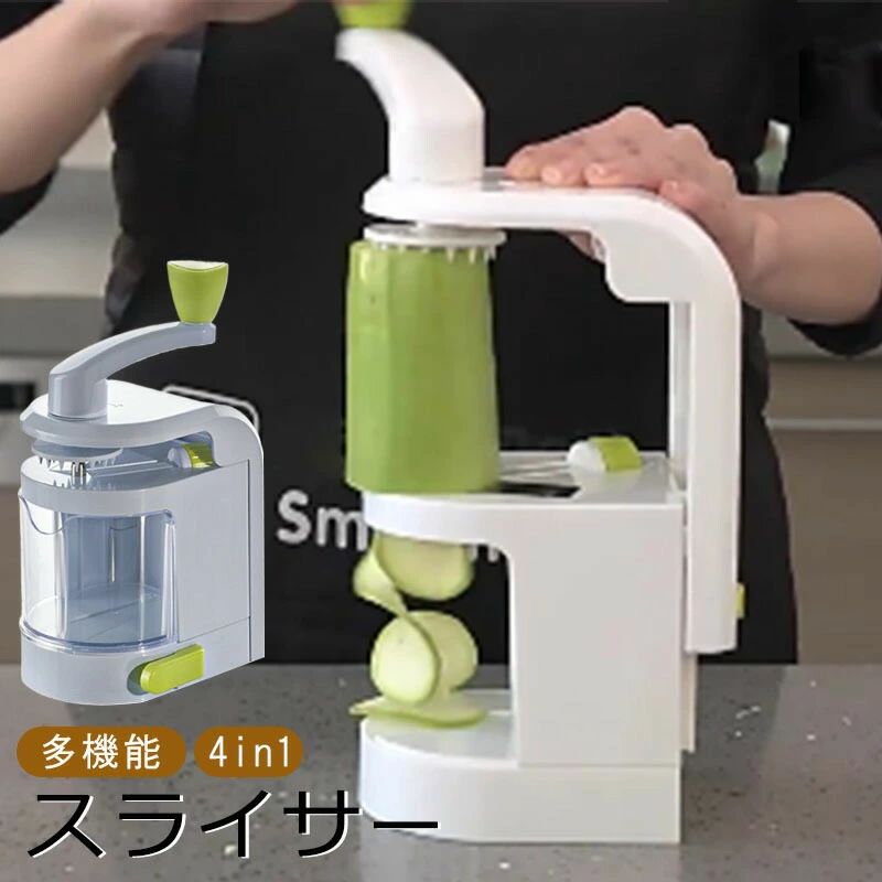多機能 水切りでき スライサー セット キッチ 野菜調理器セット 千切り 大根 水切り 指切り防止 安全ホルダー 薄切り 細切り つま切り おろし器 フードカッター みじん切り みじん切りカッター【一台4役】多機能 水切りでき スライサー セット 千切り 大根 水切り みじん切りカッター フードカッター商品情報素材PP+PS+ABS+S/S301+S/Sセット内容ブレード*4+本体*1メーカー希望小売価格はメーカーサイトに基づいて掲載しています メーカー希望小売価格はメーカーサイトに基づいて掲載しています メーカー希望小売価格はメーカーサイトに基づいて掲載しています メーカー希望小売価格はメーカーサイトに基づいて掲載しています メーカー希望小売価格はメーカーサイトに基づいて掲載しています