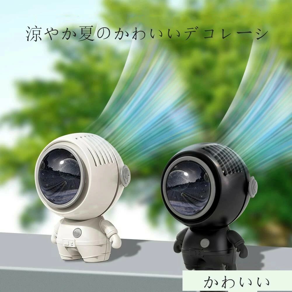 商品詳細カラー：ホワイト、ブラックサイズ：7.55×6.8×9.65cm商品特徴【ミニ宇宙人デザインパーソナルファン】360 度全方位送風、羽根隠し設計で髪の巻き込みを防ぎ、子供やペットがいるご家庭でも安心してご使用いただけます。【首掛けファン】室内外問わず活用できる携帯式冷却ファンです。デスクに設置したり、夏の旅行に持ち出したり、お子様の昼寝時の冷却にも適しています。取り外し可能な柔らかいストラップ付きで、首に掛けて手軽に涼感を得られます。旅行、ピクニック、公園、コンサート、調理、食事、プール、キャンプ、ハイキング、スポーツなど様々なシーンに対応。家族や友人へのプレゼントにも最適です。商品詳細カラー：ホワイト、ブラックサイズ：7.55×6.8×9.65cm商品特徴【ミニ宇宙人デザインパーソナルファン】360 度全方位送風、羽根隠し設計で髪の巻き込みを防ぎ、子供やペットがいるご家庭でも安心してご使用いただけます。【首掛けファン】室内外問わず活用できる携帯式冷却ファンです。デスクに設置したり、夏の旅行に持ち出したり、お子様の昼寝時の冷却にも適しています。取り外し可能な柔らかいストラップ付きで、首に掛けて手軽に涼感を得られます。旅行、ピクニック、公園、コンサート、調理、食事、プール、キャンプ、ハイキング、スポーツなど様々なシーンに対応。家族や友人へのプレゼントにも最適です。