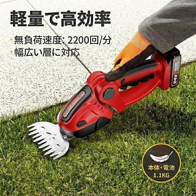 商品情報 特徴 仕様： ・重量：本体780g ・バッテリー：リチウムイオン/DC24V/2.0Ah ・充電時間：1-2時間 ・無負荷動作時間：60分 ・草刈の切断幅：100mm ・トリマーの切断幅：200mm ・トリマー最大切断径：8mm ・本体サイズ：約長さ78～96×高さ51～82 ・芝生用ブレード装着時：長さ約30 ・園芸用ブレード装着時：長さ約40 ・可変用スティック装着時：長さ約78～96×高さ51～82 2way：草刈り用ブレードと剪定用ブレードあり 三重ロック機能搭載 ブレードが取り替え簡単 独創的なデザイン：ハンドル180度回転可能 2つの使用パターン コードレス芝刈り機は生垣剪定機や芝刈り機として使用できる。そのSK 5ブレードの表面には防錆と非粘着コーティングがあり、剪定効率を高め、清掃を容易にすることができる。長い刃で枝を剪定したり、短刀で草を刈ったりして、庭を私たちが望んでいるように美しくすることができます。 90度調整可能な切断角度 フェンスの高さに合わせて切断角度を調整することができ、剪定をより柔軟にすることができ、操作中に手首を快適に保ち、手首の怪我を防ぐことができます。 堅牢な構造、熟考された設計 耐久性のあるABSケースと滑り止めハンドルがもう一つの特徴です。IP 67防水レベルも備えており、市場ではユニークで、どんな天候条件でも使いやすいようになっています。安全な引き金ロックのため、誤った操作による不測の被害を回避することができます。 充電可能バッテリー 芝刈り機のフェンスカットには充電可能な大容量24 Vリチウムイオン電池と急速充電器が内蔵されており、コードレス芝刈り機は1.5時間以内に充電でき、充電時間はより短く、強力な電池交換は寿命が長く、作業をより便利にし、効率的にすることができます。各バッテリは、フェンスカットの連続動作を1時間までサポートすることができます。 片手操作と安全な使用 ユーザーセキュリティは私たちが最も関心を持っている問題の1つです。パッケージにはゴーグルと切断に強い手袋が含まれており、使用中の安全を確保しています。使用時の重量は約750 Gで、使いやすく、片手で操作するのが楽です。小さなガーデンや大きな芝刈り機では手の届かないエリアにぴったりです。