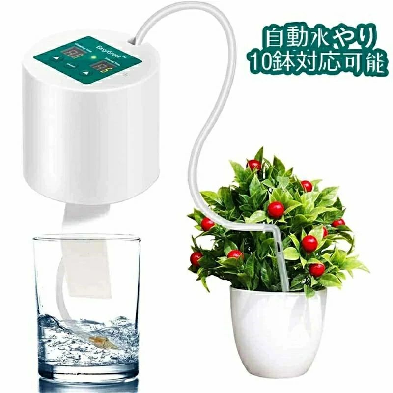 素材：ABS樹脂 サイズ（ポンプ）：高さ8.8cmx8.6cm 電源：単4電池x4本 主体重量：0.6kg 梱包サイズ：L/27x W/16x H/10cm パッケージ内容： コントローラー(ポンプ)x1個 フィルターx1個 ホースx1本（10m） ホース/エンドx3個 4方向の接続パイプx3個 2方向の接続パイプx3個 3方向の接続パイプx10個 ドリップ散水のノズルx10個 英語取扱説明書 【設置簡単】蛇口に接続する必要がなく、バケツ/ペットボトル等の容器にも設置できるので、水漏れに心配しません 【10鉢対応】10mのホースが付き、最大10鉢に対応でき、簡単に散水システムをDIYできます。吊り下げの鉢植えにも使えます 【自動的に注意】自動散水の時間は設定できます。散水間隔は自由に設定できます、最低は12時間、最大は15日間です、散水の連続時間：1～180秒です。電圧の不足の場合に自動的に注意します。水が切れた場合に自動的に停止し、安心できます 【用途】事務所、ガーデニング、庭園などに適用します。蛇口がない場所でも使用可能です。伝統的な散水ノズルと比べて、このシステムは直接に植物の根まで水やりでき、植物はよりやすく水を吸収します。水も70%を節約できます。 【省エネ】4本の単4電池を電源として、安全性と安定性が高い 注意： 水が切れるとブザーが鳴り続くことがあるので、長期で留守にする場合にはバケツに設置して使ってください。 長期で留守にする場合なら、電池を新しいものに交換してください。 本商品は屋外で使えますが、水に浸さないでください。また、長時間に雨に濡れない方がよい。 サイフォンを防ぐため、給水容器はドリップ散水ノズルより低い場所に置いてください。 サイフォンを防ぐため、ドリップ散水ノズルはポンプより低い場所に置いてください。