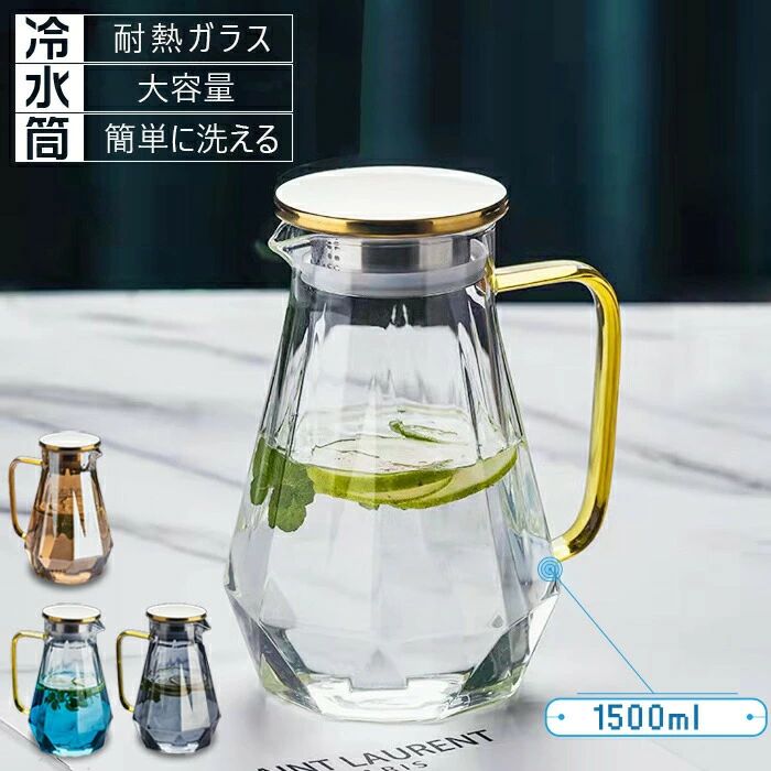 商品名 耐熱ガラス ガラスポット ガラスピッチャー 冷水筒 1500ml 北欧風 麦茶 ポット 大容量 ティーポット ピッチャー商品コード hyf-hu-02カラー 写真通り重さ 約450gサイズ 写真通り素材 グラスメーカー希望小売価格はメーカーサイトに基づいて掲載しています メーカー希望小売価格はメーカーサイトに基づいて掲載しています メーカー希望小売価格はメーカーサイトに基づいて掲載しています メーカー希望小売価格はメーカーサイトに基づいて掲載しています メーカー希望小売価格はメーカーサイトに基づいて掲載しています