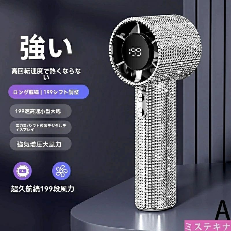 2025進化版 ハンディファン 携帯扇風機 199段階風量 高速暴風 ハンディ扇風機 首掛け 扇風機 手持ち扇風機 ハンディ …