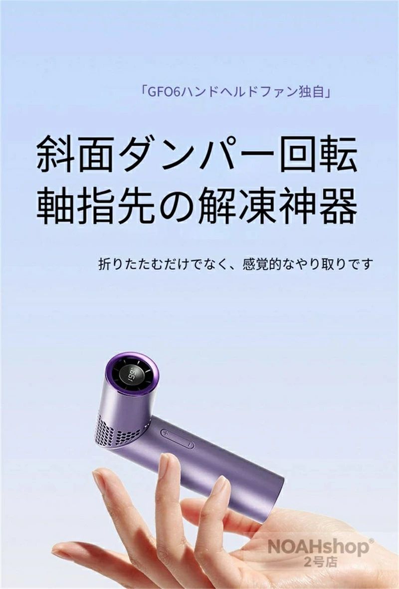 ★人気商品★【2026新登場】2026進化版 ハンディファンート 携帯扇風機 199段階風量 高速暴風 ハンディ扇風機 卓上扇風機 携帯扇風機 小型扇風機 手持ち扇風機 冷風扇風機 おしゃれ充電式 小型 超軽量 静音USB充電式