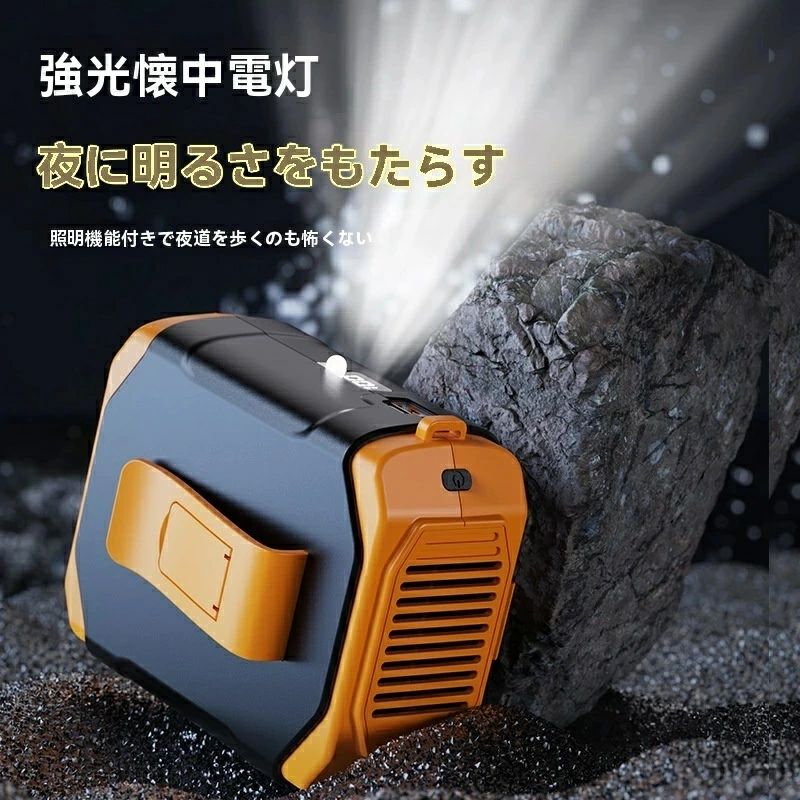 【2026年新モデル】掛け腰風扇、携帯型スマートデジタル表示、高速掛け腰風扇，ポ...