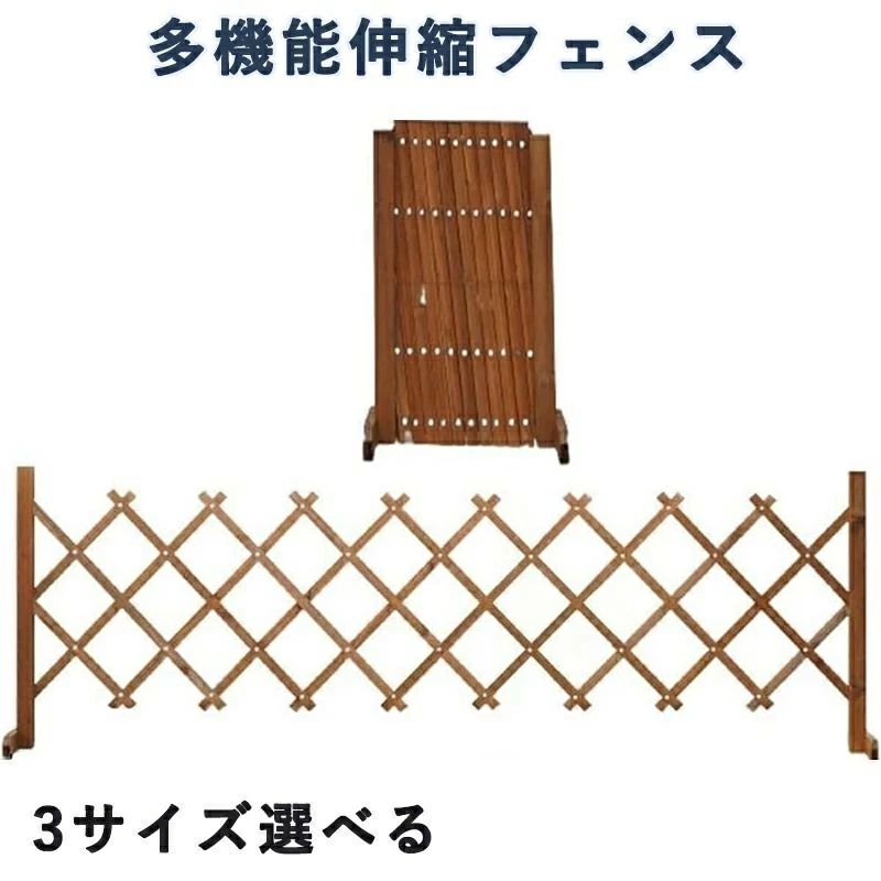 ラティス ベビーゲート 置くだけ ペットゲート 折りたたみ ペットフェンス 伸縮 170/210/220cm 木製ゲート おくだけ設置 自立式 軽量 階段 小型犬 犬 さく 柵 室内 置くだけ