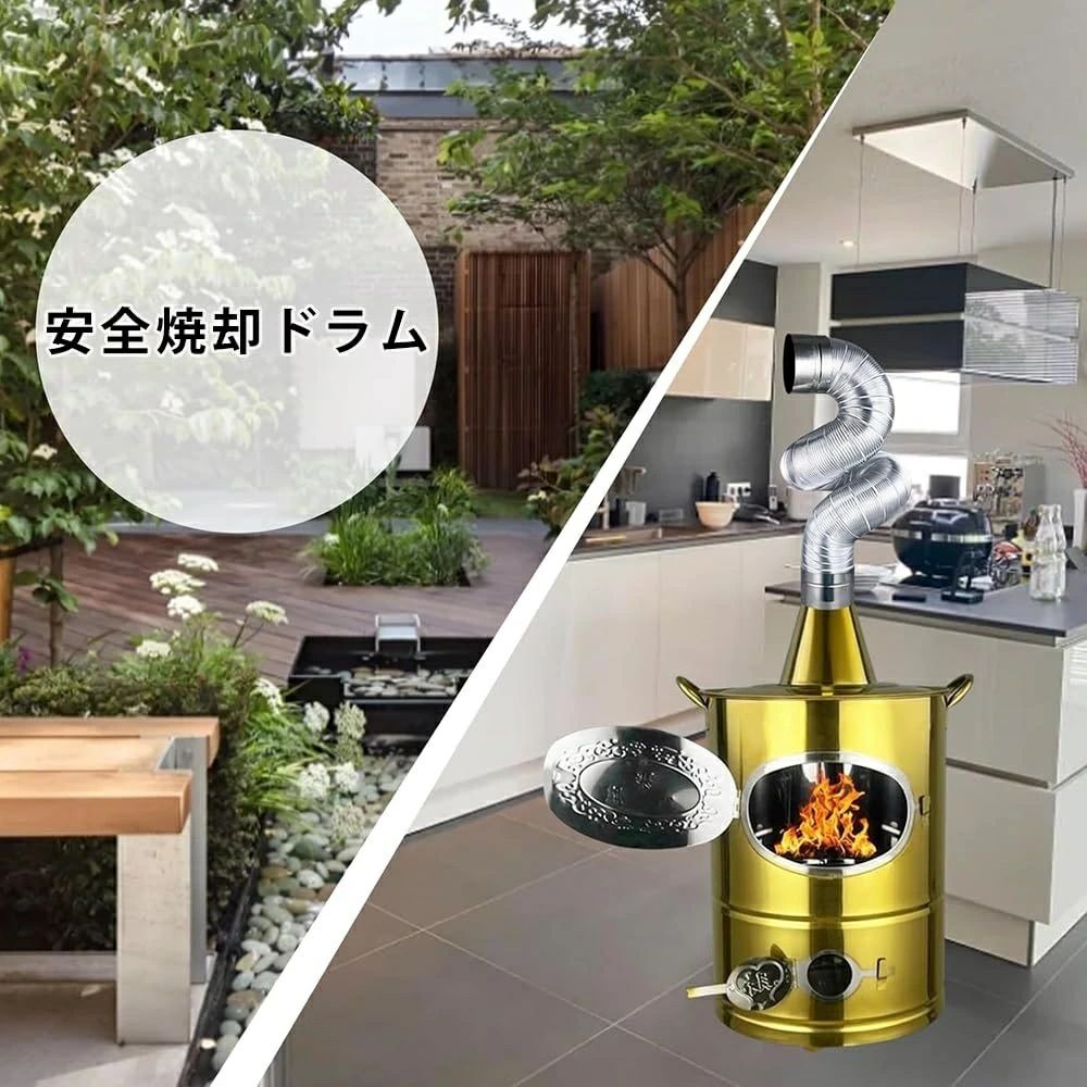 焼却炉 無煙 大型 分厚い鋼板 家庭用 屋内外兼用 耐熱塗装 防臭設計 煙突付き ゴミ...