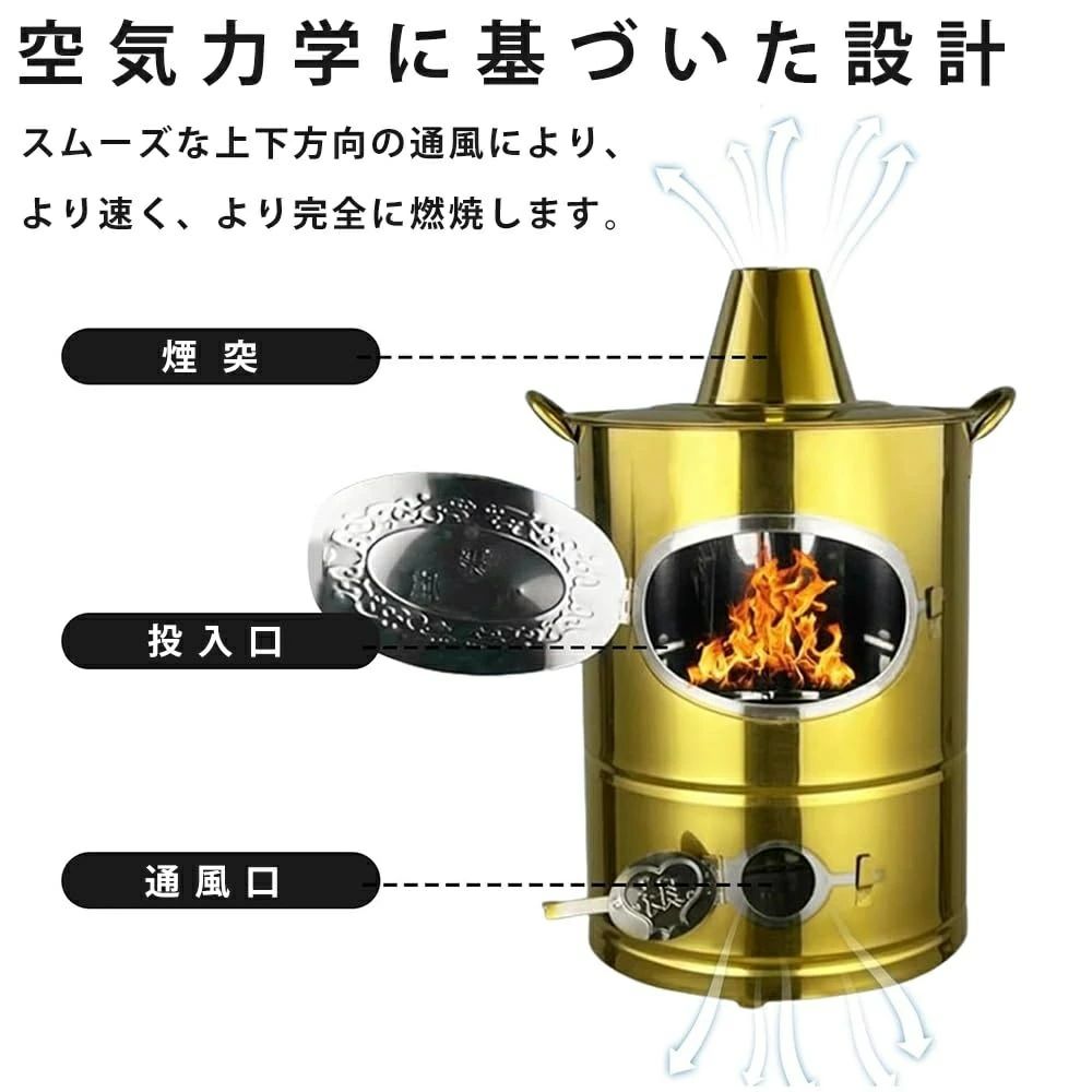 焼却炉 無煙 大型 分厚い鋼板 家庭用 屋内外兼用 耐熱塗装 防臭設計 煙突付き ゴミ...