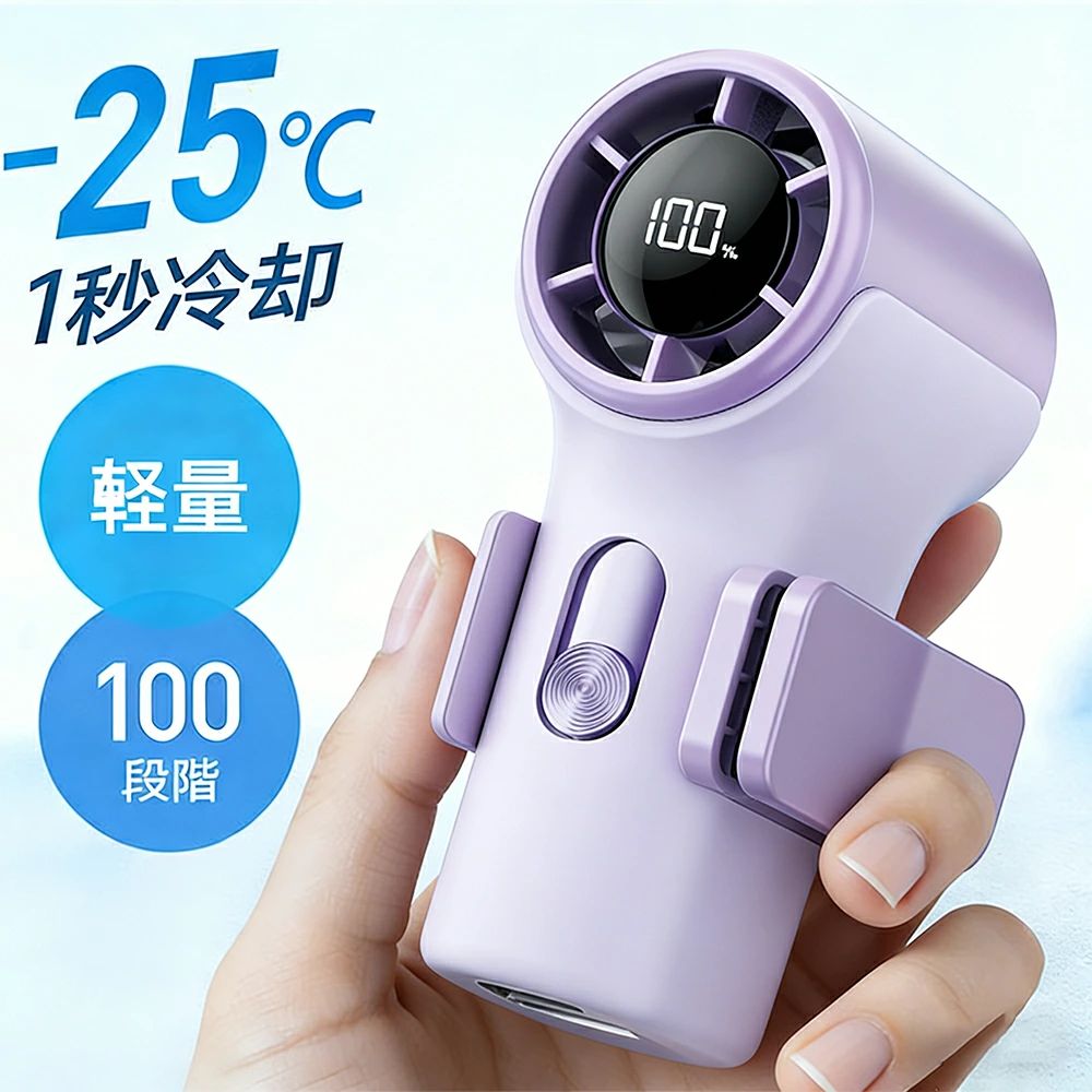 【2026新登場・レビュー特典開催】ハンディファン 携帯扇風機 3000mah 扇風機 小型 腰掛け 扇風機 携帯扇風機 手持ち扇風機 首掛け扇風機 腰掛け扇風機 瞬間冷却 小型 静音 ハンデ扇風機 軽量 充電式 熱中症 冷却扇風機 暑さ対策 首涼しい 節電 ファン 新生活