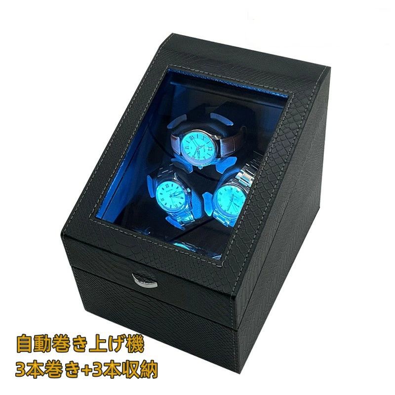 商品情報 ●商品名：ワインディングマシーン ●サイズ：135*240*215MM ●材質：MDF+PU +ABS（クルミ材）、ABS、メモリコットン枕 ●モード：O：電源ボタン 　　　　モード-：時計回り2分→6分間停止→繰り返し 　　　　モード=：反時計回り2分→6分間停止→繰り返し モード=：時計回り2分→6分間停止→反時計回り2分→6分間停止→繰り返し モード=： 時計回り5分→反時計回り5分→（3時間繰り返し）→9時間停止→繰り返し ●ご注意： モード-は短時間使用におすすめで、モード＝は長時間使用におすすめです。 　　　　（一部の機械式時計はモード＝でチェーンフュジーできない場合、モータ-を使用してください。） ●電圧：3V-9V/1A-5A（海外通用） ●モーター：静音モーター ●セット内容：本体、USB&DC給電コード、外国語説明書 ●生産国：中国 ※説明書や外装は外国語となります。 ご注意 ●不良の場合、注文番号をご記載の上、メールにてご連絡いただければ対応させていただきます。 ●本製品を分解や修理、改造をしないでください。 ●写真撮影の照明や、画像処理の加減により実物の色味と若干異なる場合もございます。あらかじめご了承の上ご購入下さい。 ●生産時期によって、商品の仕様や外装デザインがご通知なく変更される可能性がございますので、予めご了承のうえ、ご注文ください。 ●地域によっては配送業者が異なる場合がございます。 【特長】 腕時計、収納ケース、木製、ガラス、5本、ブラウン、ゴールド、クッション、おしゃれ、シック、メンズ、レディース、ギフト、プレゼント、時計ケース、ウォッチケース、小物入れ、収納、整理、ボックス、コレクション、ディスプレイ、時計ケース、時計収納、収納ケース、腕時計ディスプレイ、メンズ、コレクション、ケース、ブラック、インテリア、ディスプレイ、ウォッチケース、保管、腕時計、コレクション、ケース、ウォッチケース、オシャレ、インテリア、韓国、韓国インテリア、プレゼント、紳士、婦人、父の日、高級、木製、ウォッチボックス、アクセサリーボックス、アクセサリーケース