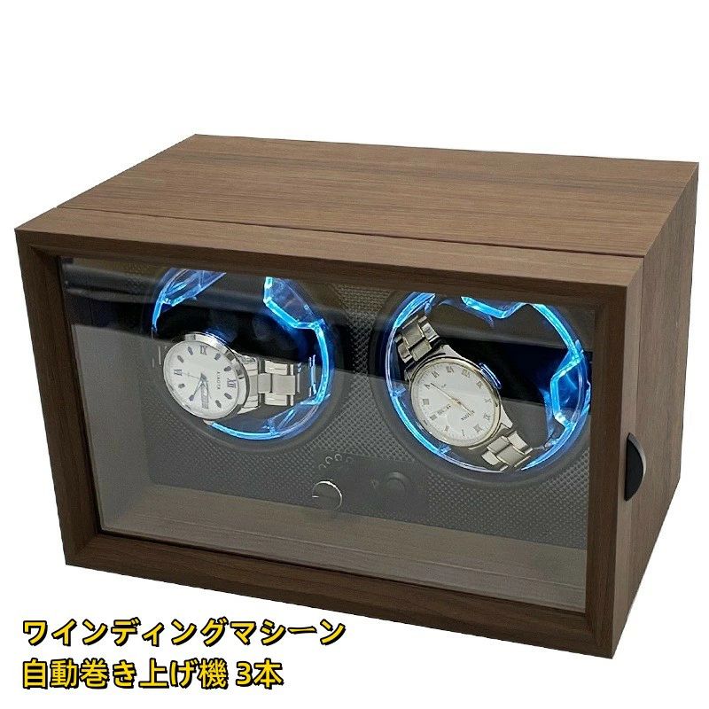商品情報 ●商品名：ワインディングマシーン ●サイズ：240*160*155MM ●材質：MDF、木材（クルミ材）、ABS、メモリコットン枕 ●モード：O：電源ボタン 　　　　モード1：時計回り2分→6分間停止→繰り返し モード2：反時計回り2分→6分間停止→繰り返し モード3：時計回り2分→6分間停止→反時計回り2分→6分間停止→繰り返し 　　　　モード4：時計回り5分→反時計回り5分→（3時間繰り返し）→9時間停止→繰り返し ●ご注意： モード-は短時間使用におすすめで、モード＝は長時間使用におすすめです。 　　　　（一部の機械式時計はモード＝でチェーンフュジーできない場合、モータ-を使用してください。） ●電圧：3V-9V/1A-5A（海外通用） ●モーター：静音モーター ●セット内容：本体、USB&DC給電コード、外国語説明書 ●生産国：中国 ※説明書や外装は外国語となります。 ご注意 ●不良の場合、注文番号をご記載の上、メールにてご連絡いただければ対応させていただきます。 ●本製品を分解や修理、改造をしないでください。 ●写真撮影の照明や、画像処理の加減により実物の色味と若干異なる場合もございます。あらかじめご了承の上ご購入下さい。 ●生産時期によって、商品の仕様や外装デザインがご通知なく変更される可能性がございますので、予めご了承のうえ、ご注文ください。 ●地域によっては配送業者が異なる場合がございます。 【特長】 腕時計、収納ケース、木製、ガラス、5本、ブラウン、ゴールド、クッション、おしゃれ、シック、メンズ、レディース、ギフト、プレゼント、時計ケース、ウォッチケース、小物入れ、収納、整理、ボックス、コレクション、ディスプレイ、時計ケース、時計収納、収納ケース、腕時計ディスプレイ、メンズ、コレクション、ケース、ブラック、インテリア、ディスプレイ、ウォッチケース、保管、腕時計、コレクション、ケース、ウォッチケース、オシャレ、インテリア、韓国、韓国インテリア、プレゼント、紳士、婦人、父の日、高級、木製、ウォッチボックス、アクセサリーボックス、アクセサリーケース