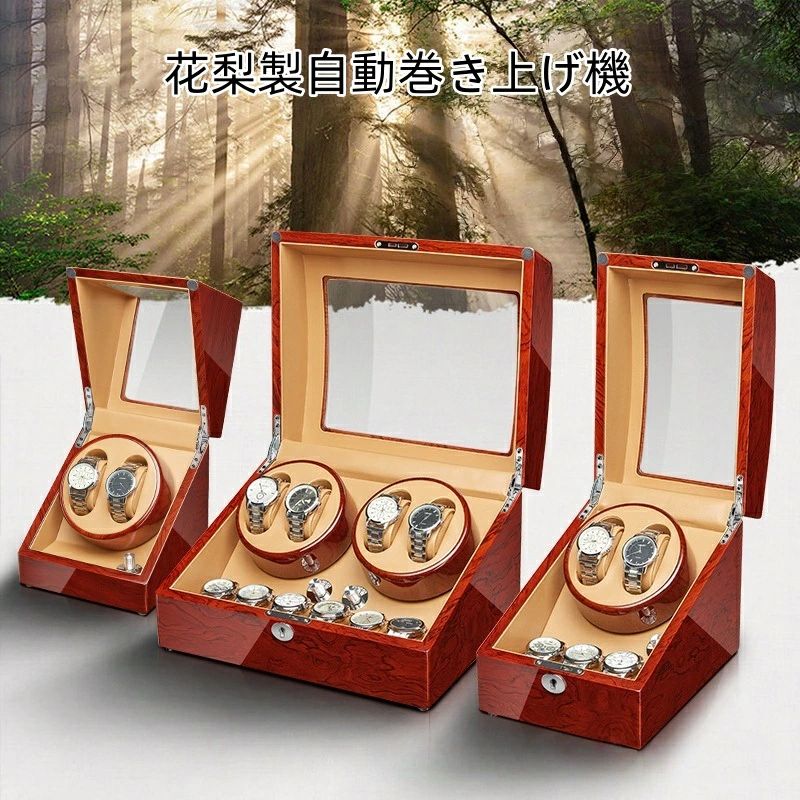 商品情報 ●商品名：ワインディングマシーン ●サイズ：340*260*215MM ●材質：木材+MDF+PU +ABS メモリコットン枕 ●モード：O：電源ボタン ●モード-：時計回り4.5分→55.5分間停止→繰り返し ●モード-：反時計回り4.5分→55.5分間停止→繰り返し　 ●モード-：時計回り4分→26分間停止→反時計回り4分→26分間停止→繰り返し　　　 ●モード-：時計回り6分→24分間停止(4 時間作業し、8 時間停止)→反時計回り4.5分→55.5分間停止(4 時間作業し、8 時間停止)→繰り返し　　　 ●ご注意： モード-は短時間使用におすすめで、モード＝は長時間使用におすすめです。 　　　　（一部の機械式時計はモード＝でチェーンフュジーできない場合、モータ-を使用してください。） ●電圧：100-240V ●モーター：静音モーター ●セット内容：本体、DC給電コード、外国語説明書 ●生産国：中国 ※説明書や外装は外国語となります。 ご注意 ●不良の場合、注文番号をご記載の上、メールにてご連絡いただければ対応させていただきます。 ●本製品を分解や修理、改造をしないでください。 ●写真撮影の照明や、画像処理の加減により実物の色味と若干異なる場合もございます。あらかじめご了承の上ご購入下さい。 ●生産時期によって、商品の仕様や外装デザインがご通知なく変更される可能性がございますので、予めご了承のうえ、ご注文ください。 ●地域によっては配送業者が異なる場合がございます。 【特長】 腕時計、収納ケース、木製、ガラス、5本、ブラウン、ゴールド、クッション、おしゃれ、シック、メンズ、レディース、ギフト、プレゼント、時計ケース、ウォッチケース、小物入れ、収納、整理、ボックス、コレクション、ディスプレイ、時計ケース、時計収納、収納ケース、腕時計ディスプレイ、メンズ、コレクション、ケース、ブラック、インテリア、ディスプレイ、ウォッチケース、保管、腕時計、コレクション、ケース、ウォッチケース、オシャレ、インテリア、韓国、韓国インテリア、プレゼント、紳士、婦人、父の日、高級、木製、ウォッチボックス、アクセサリーボックス、アクセサリーケース